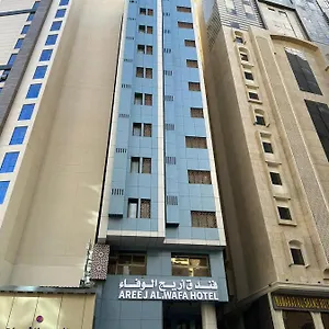 زيارة الفندق