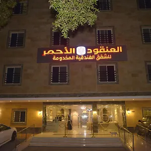 زيارة الفندق