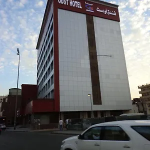 زيارة الفندق